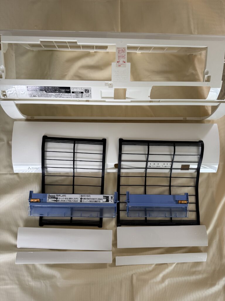 市川市お掃除機能付きエアコンクリーニング（洗浄）